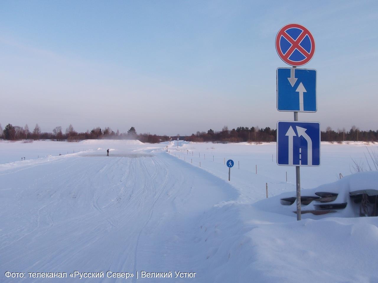 В Великом Устюге снизили грузоподъёмность переправы через Северную Двину